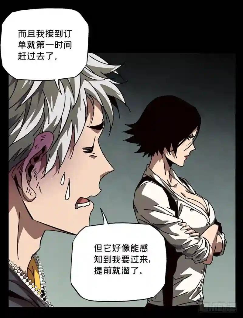 第二十一章\/同居中