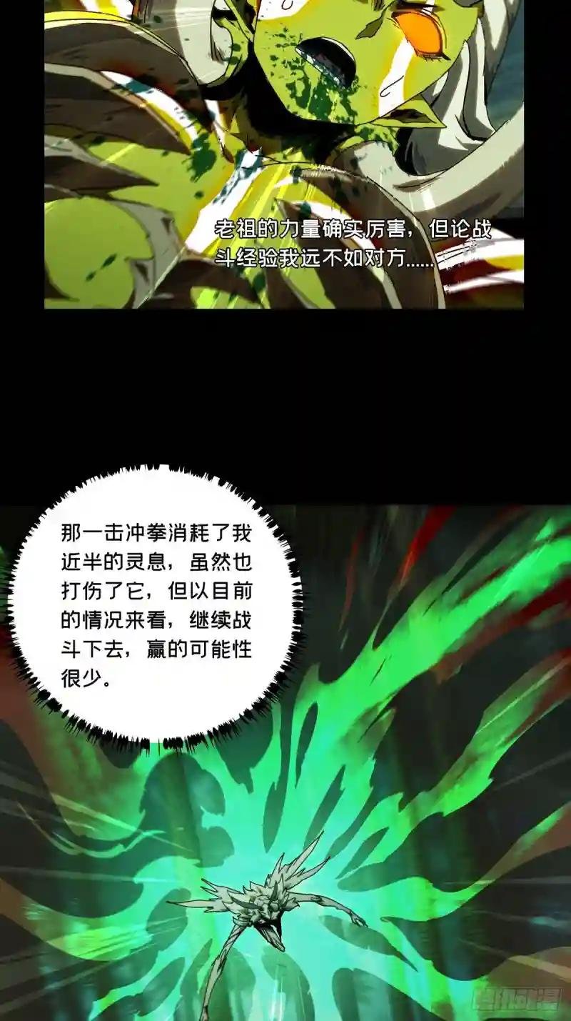 第二百零五章\/心结下