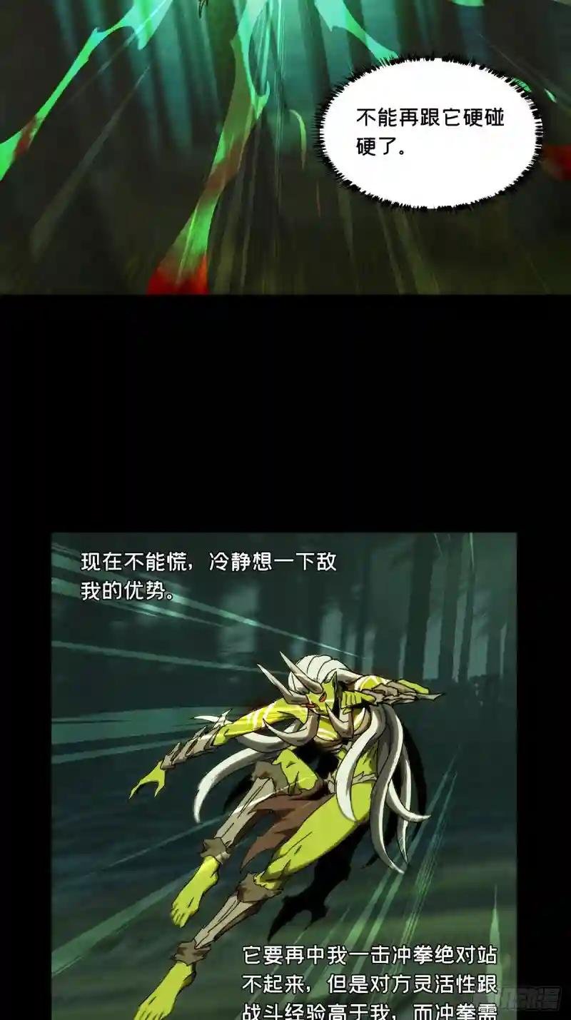第二百零五章\/心结下