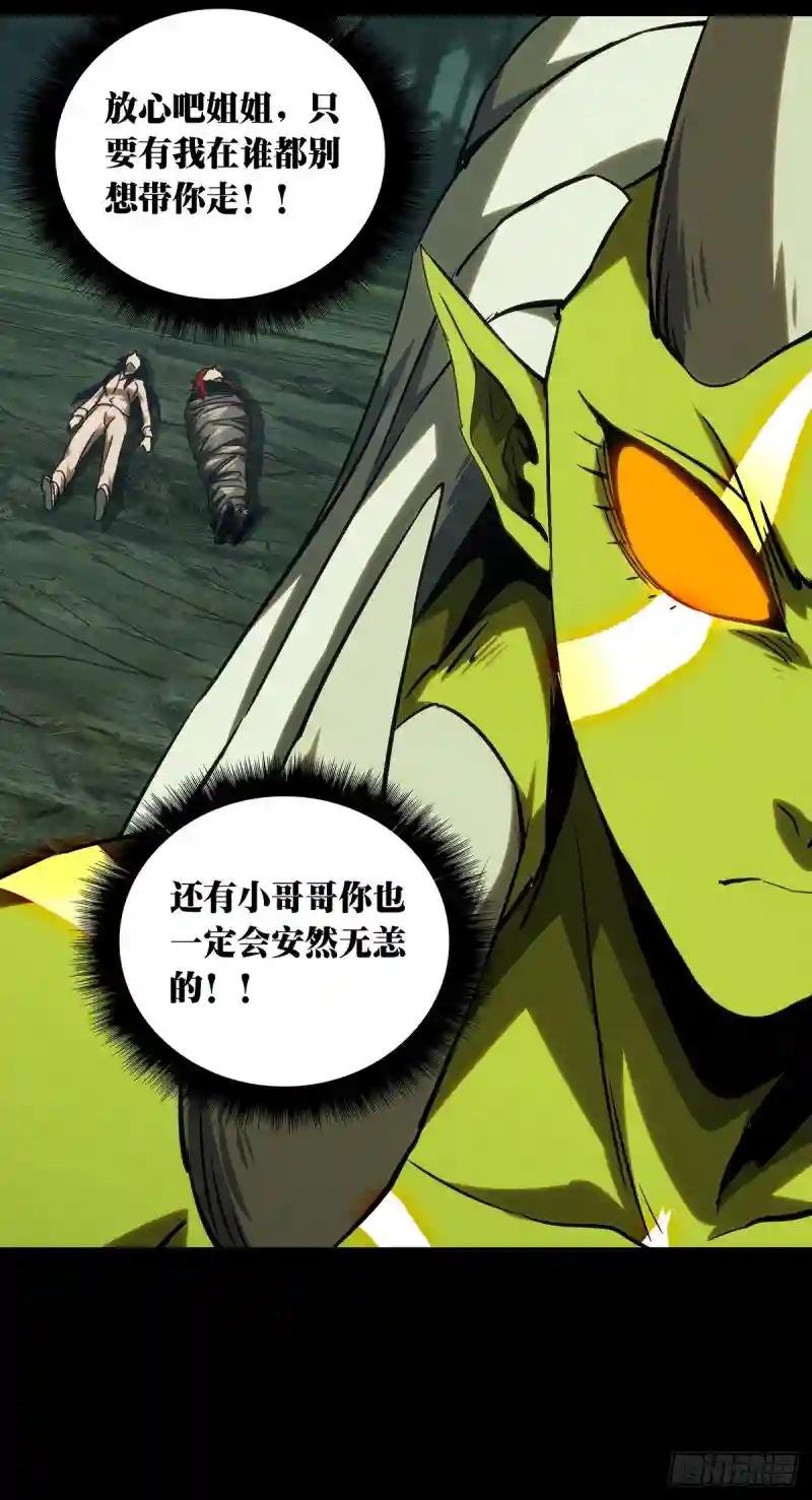 第二百零五章\/心结下