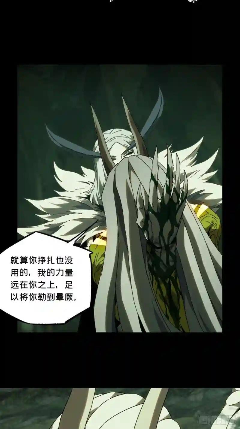 第二百零六章\/飞蛾扑火上