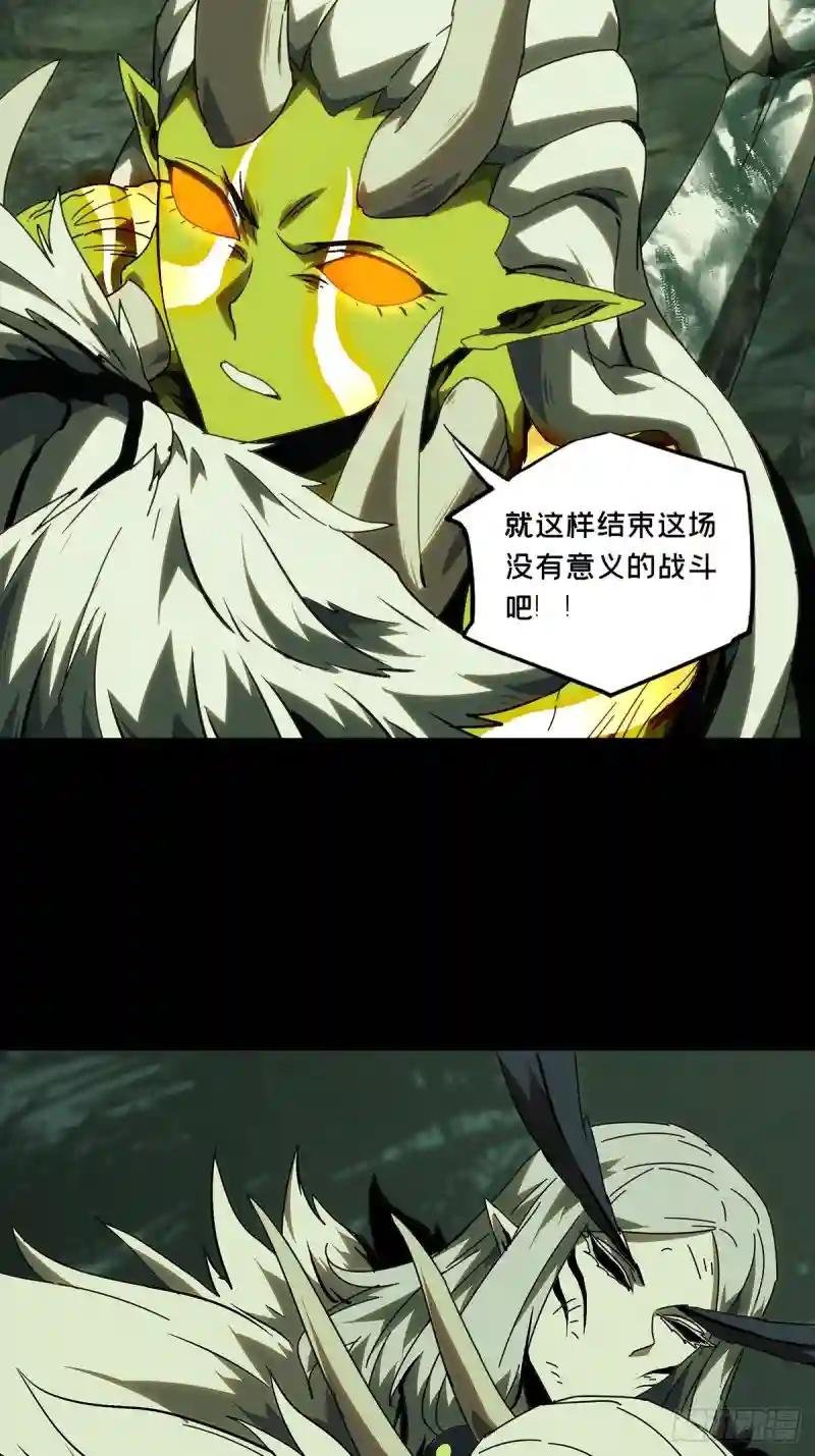 第二百零六章\/飞蛾扑火上