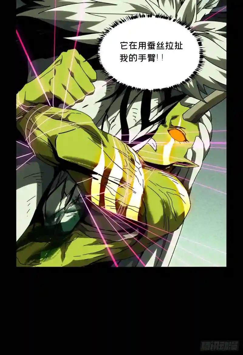 第二百零六章\/飞蛾扑火上