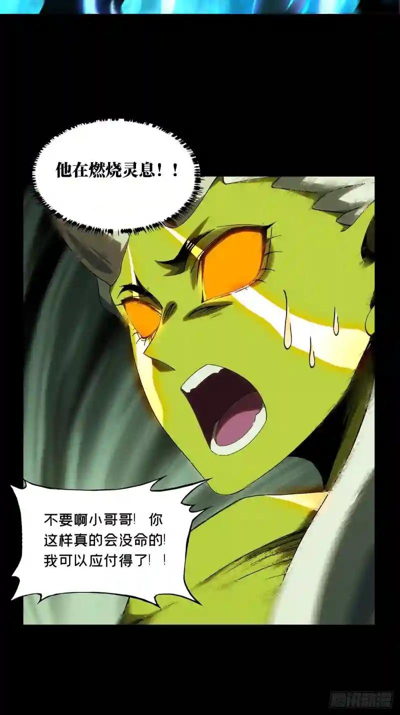 第二百零六章\/飞蛾扑火上