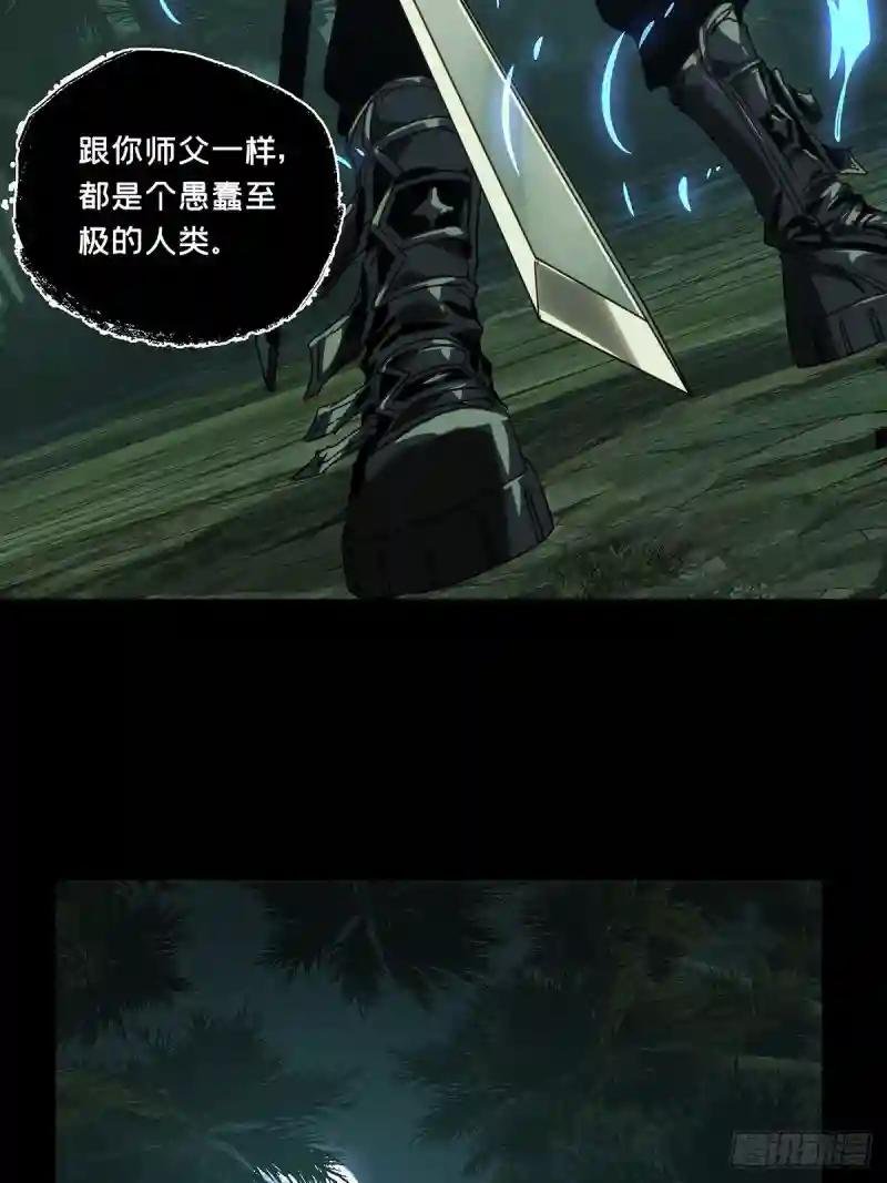 第二百零六章\/飞蛾扑火上
