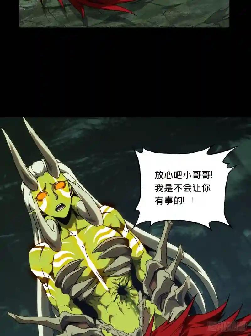 第二百零七章\/飞蛾扑火中