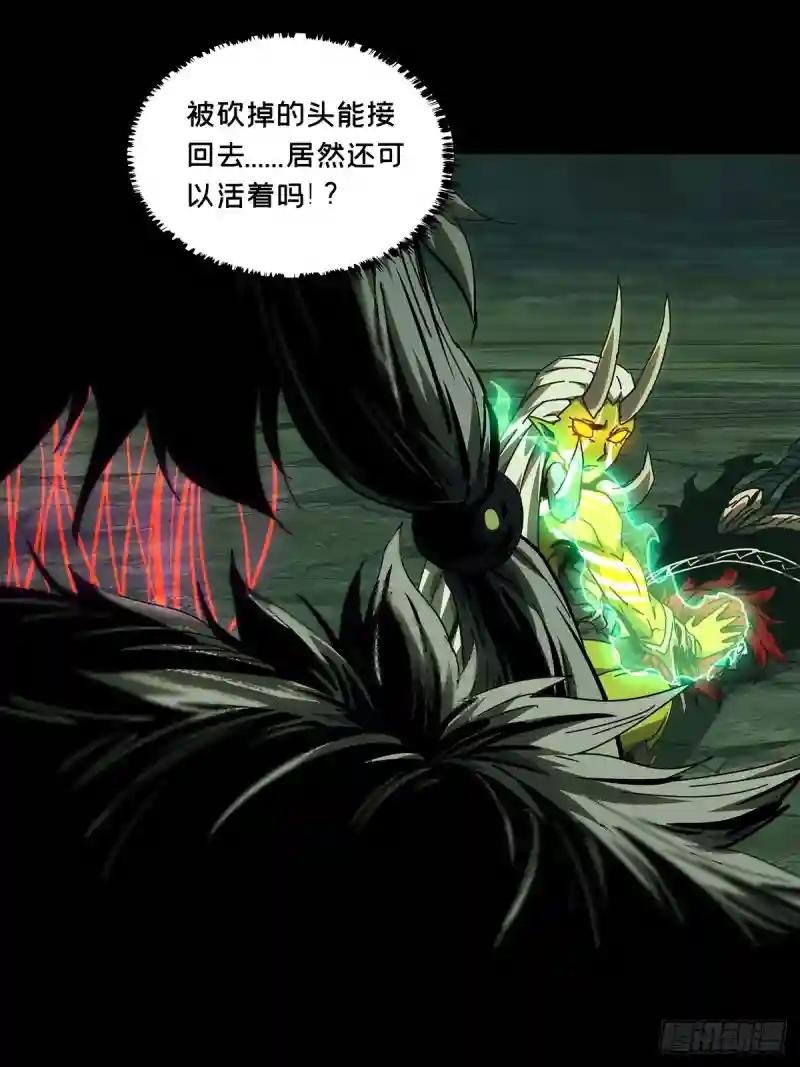 第二百零七章\/飞蛾扑火中