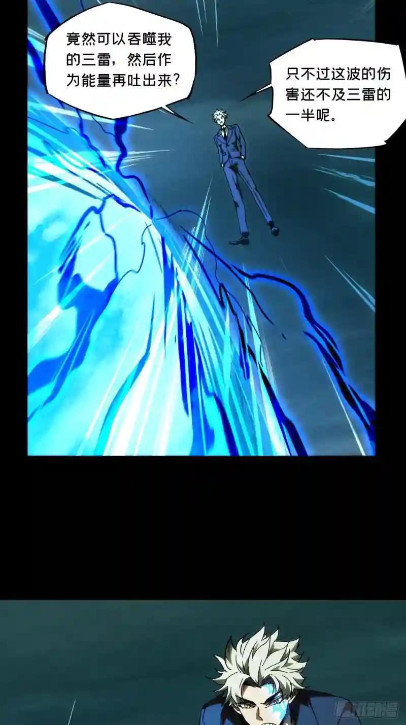 第二百零七章\/飞蛾扑火中