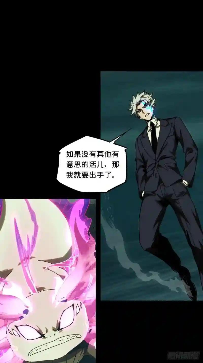 第二百零七章\/飞蛾扑火中
