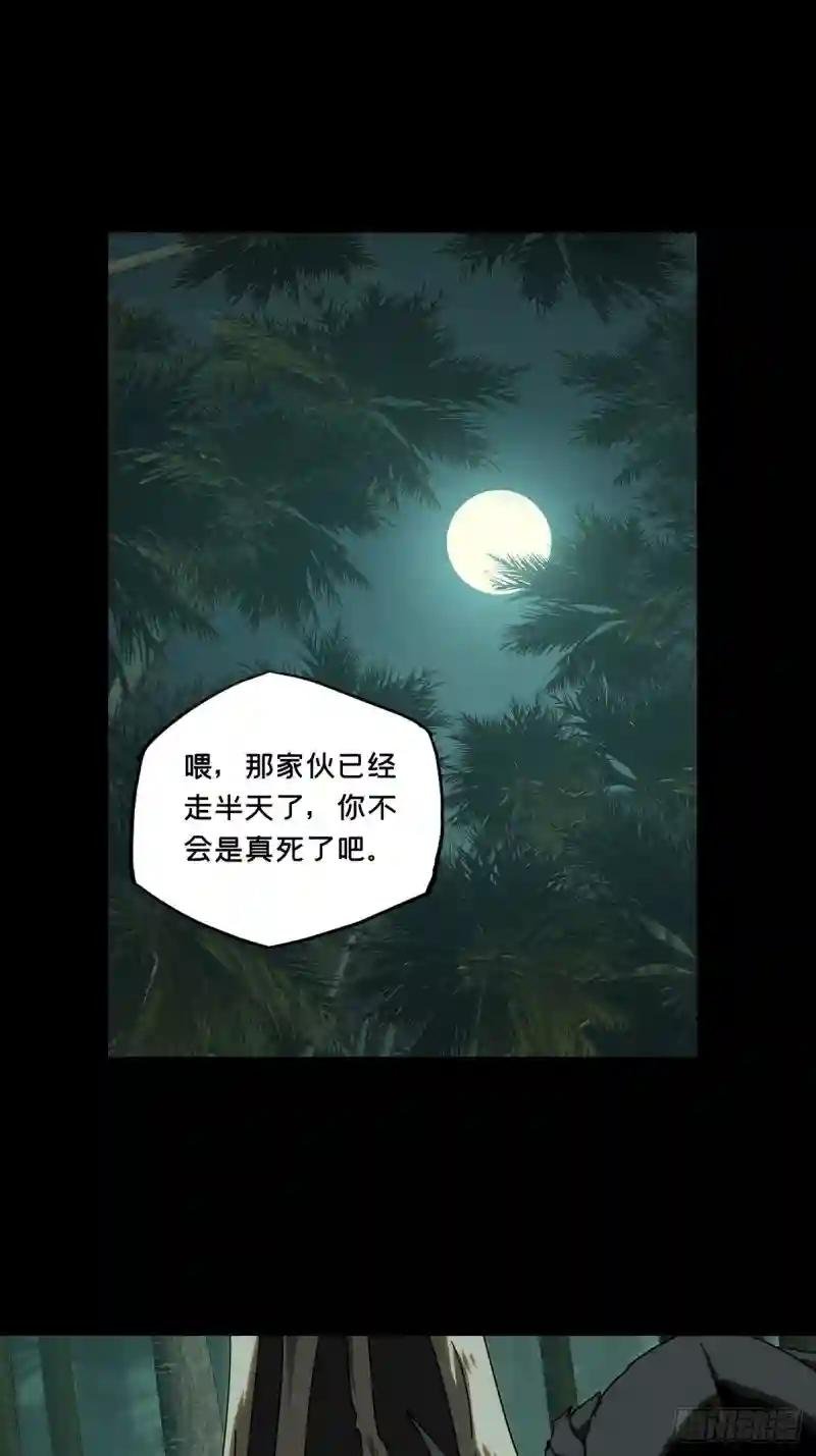 第二百零八章\/飞蛾扑火下
