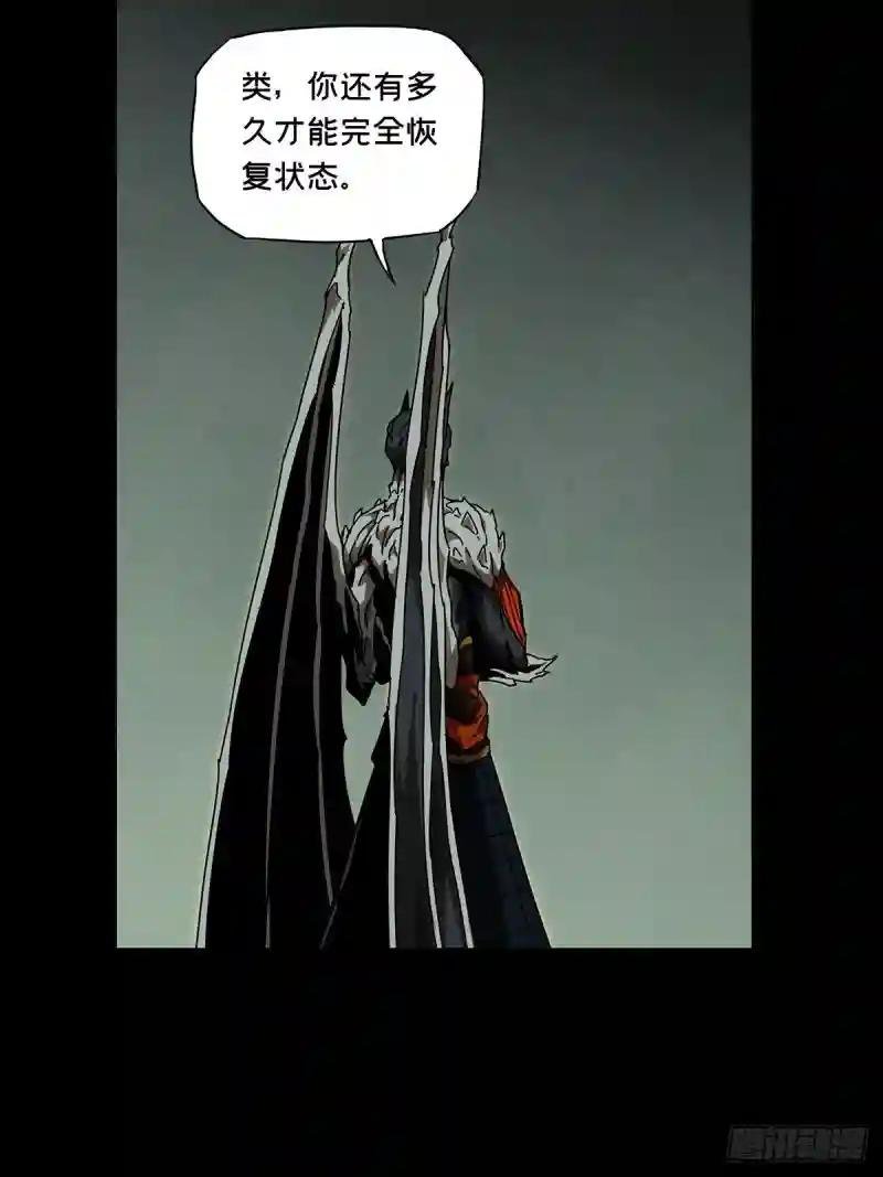 第二百零八章\/飞蛾扑火下