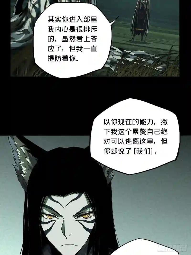 第二百零八章\/飞蛾扑火下