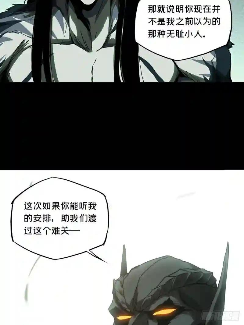 第二百零八章\/飞蛾扑火下