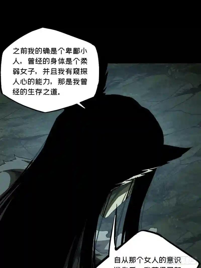 第二百零八章\/飞蛾扑火下
