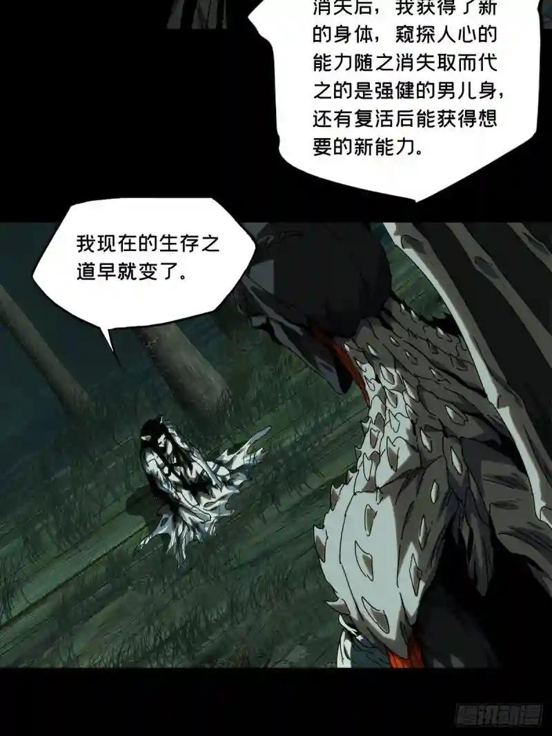 第二百零八章\/飞蛾扑火下