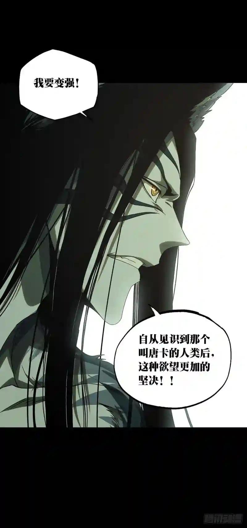 第二百零八章\/飞蛾扑火下