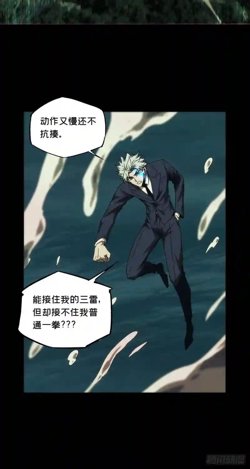 第二百零八章\/飞蛾扑火下