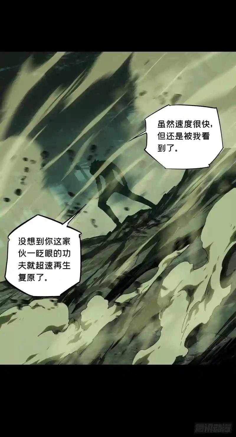 第二百零八章\/飞蛾扑火下