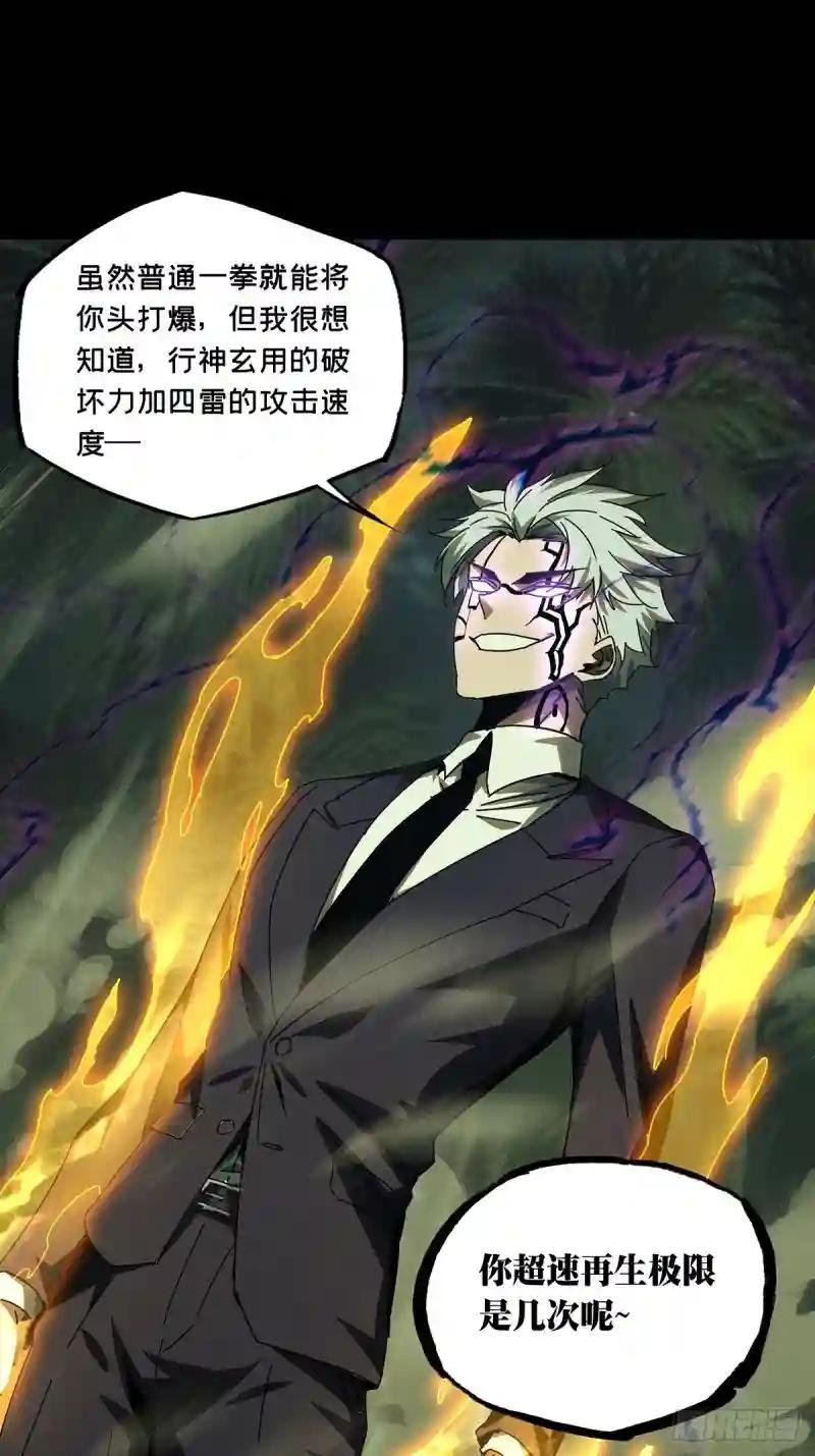 第二百零八章\/飞蛾扑火下
