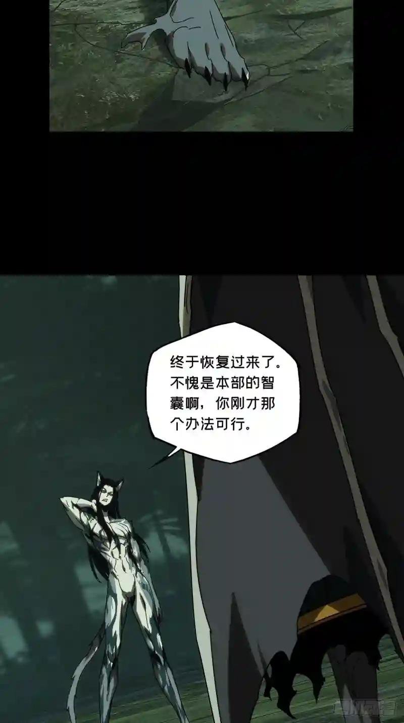 第二百零八章\/飞蛾扑火下