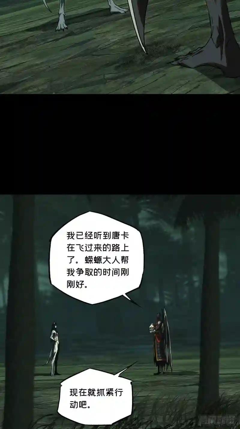 第二百零八章\/飞蛾扑火下