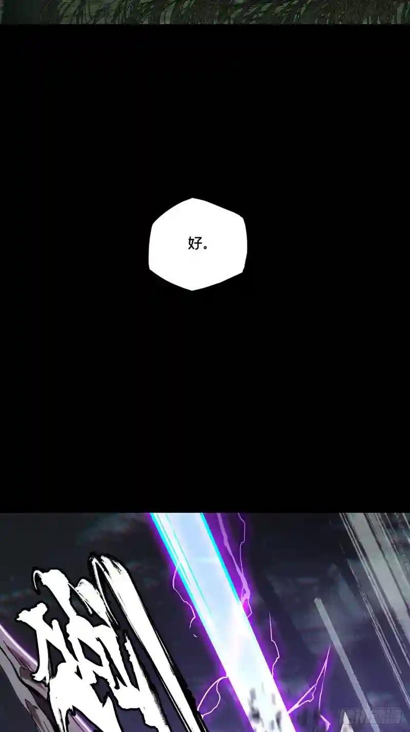 第二百零八章\/飞蛾扑火下