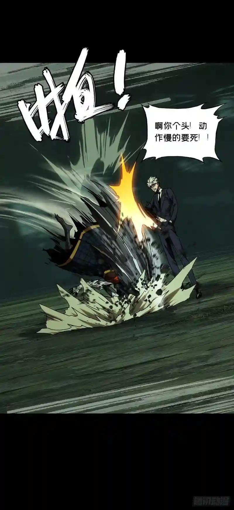 第二百零九章\/监视上