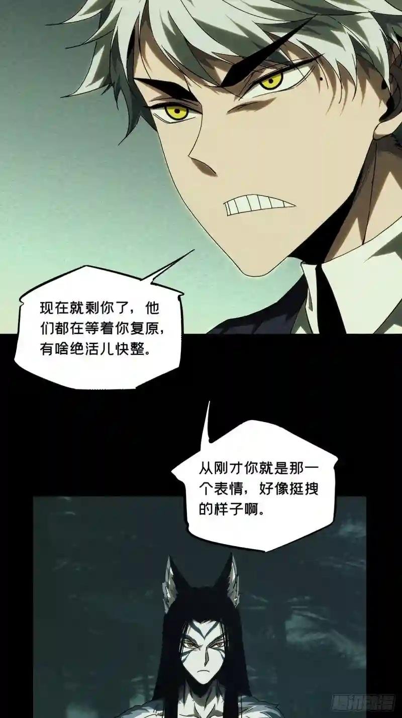第二百零九章\/监视上