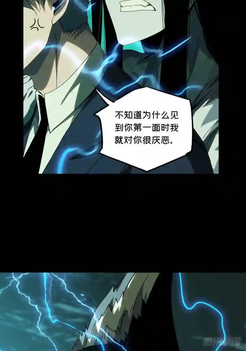 第二百零九章\/监视上