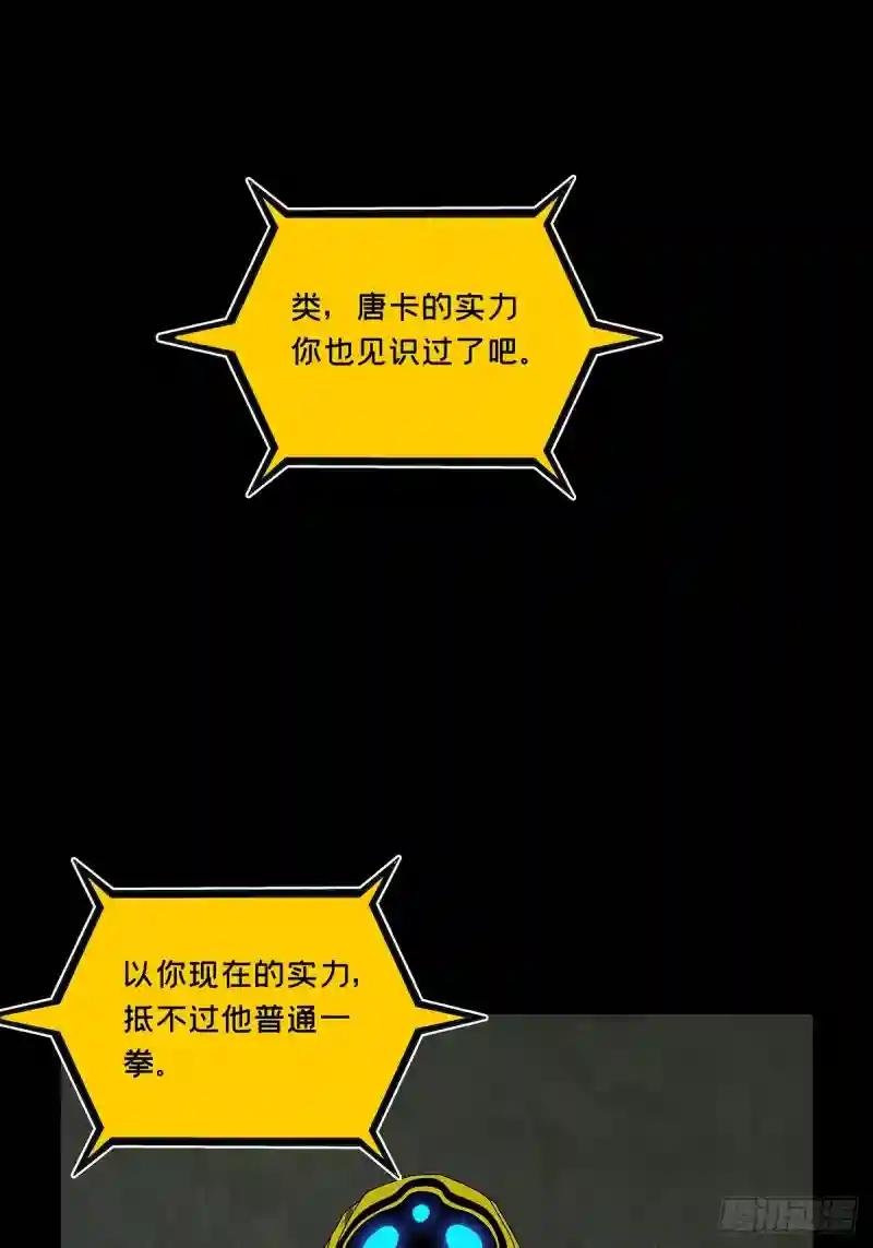 第二百零九章\/监视上