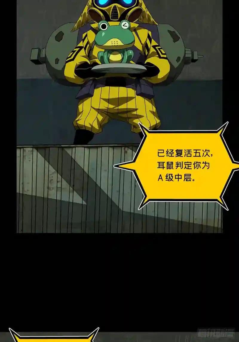 第二百零九章\/监视上