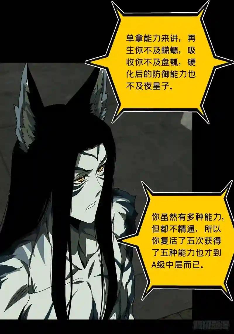 第二百零九章\/监视上