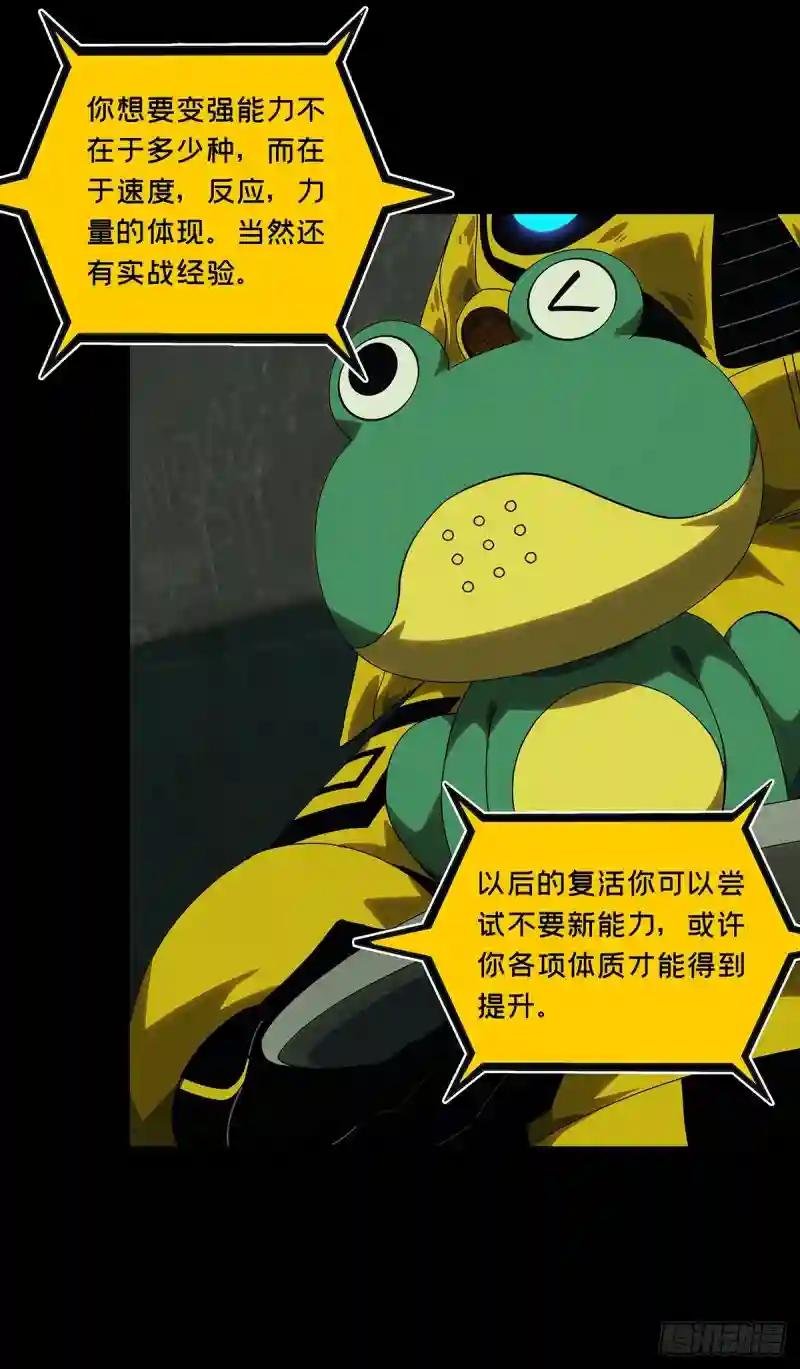 第二百零九章\/监视上