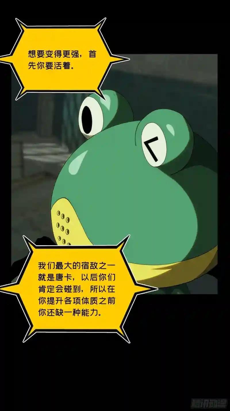 第二百零九章\/监视上