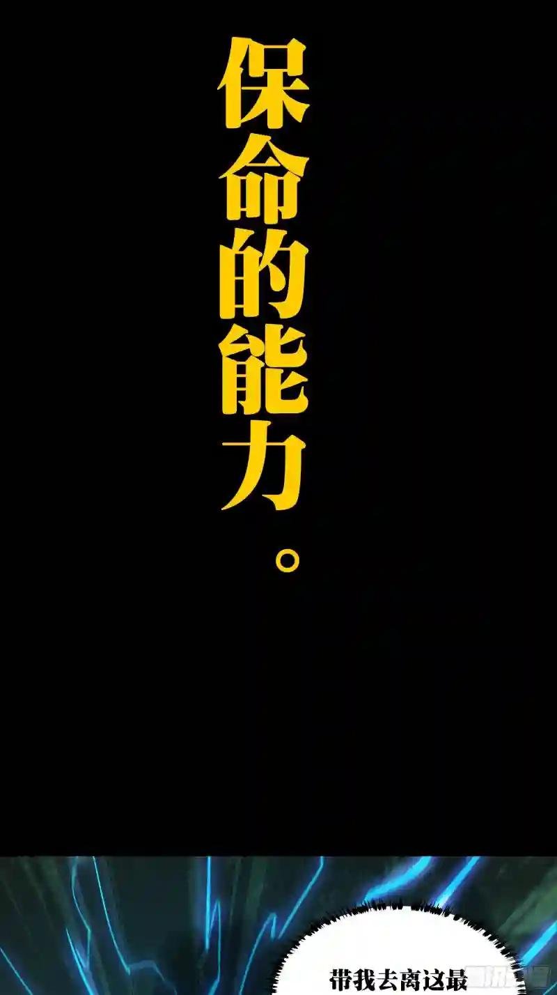 第二百零九章\/监视上
