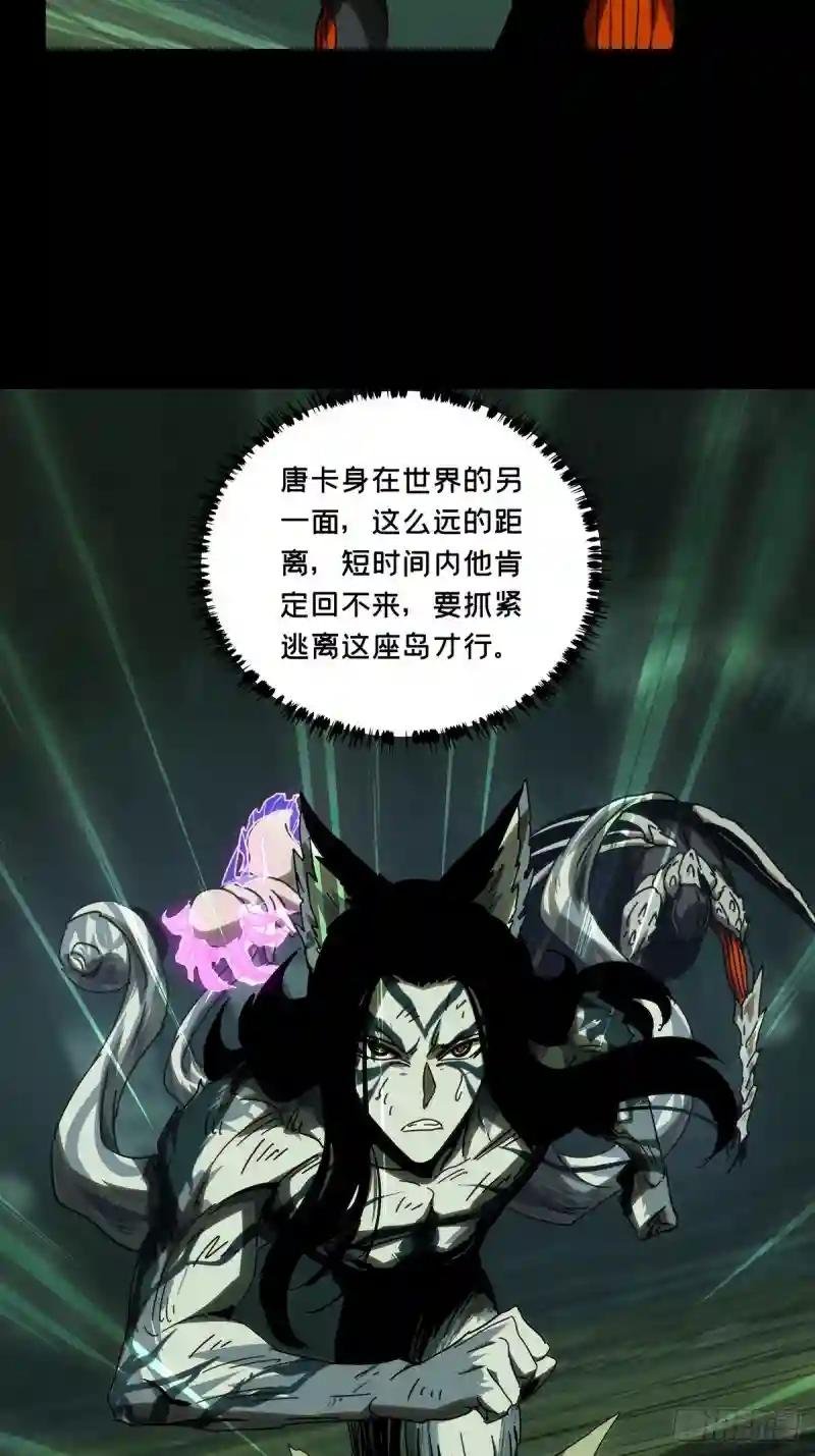 第二百零九章\/监视上