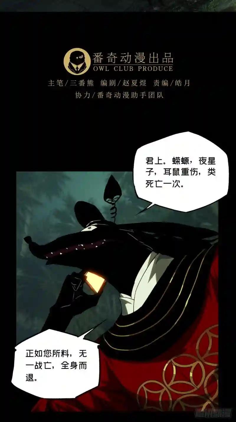 第二百一十章\/监视中