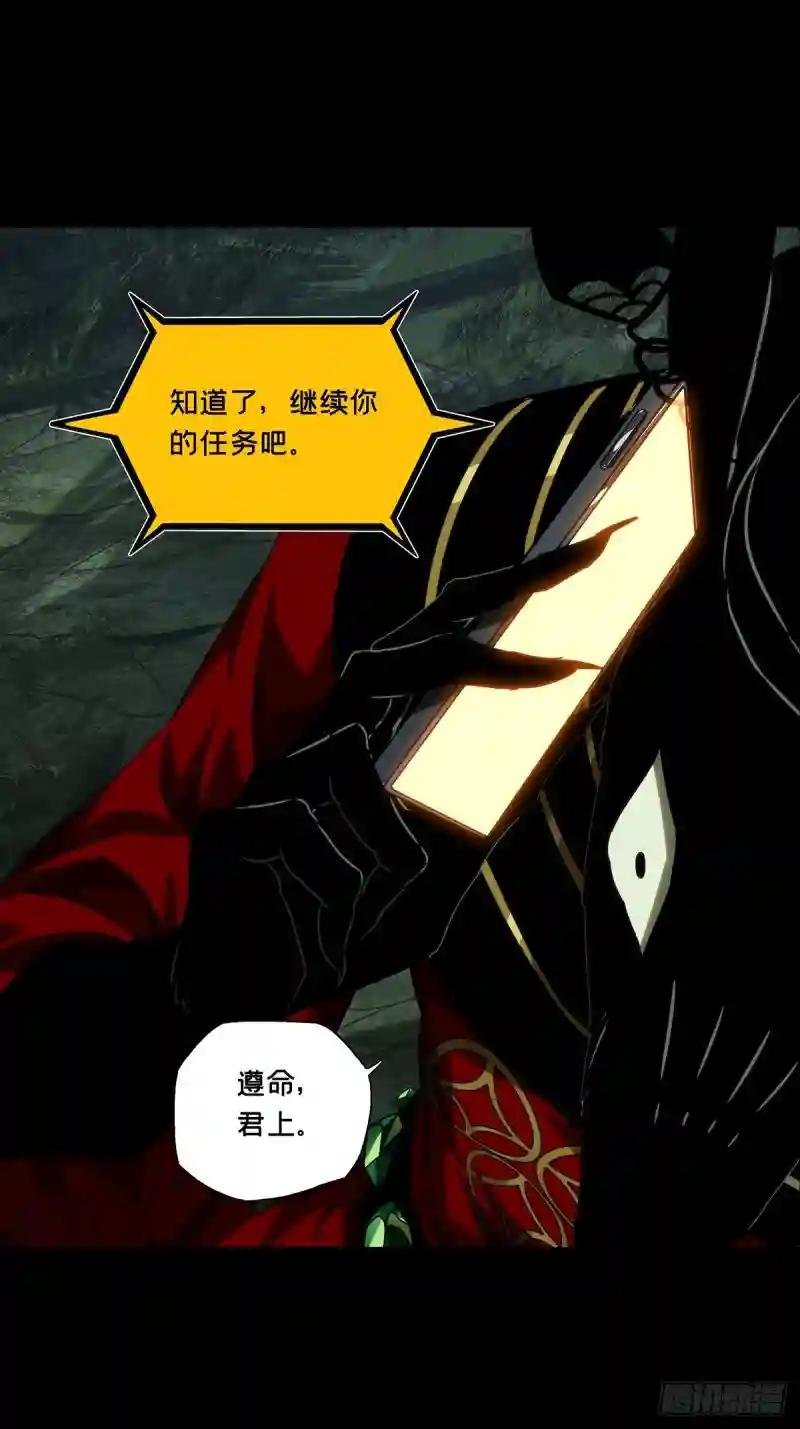 第二百一十章\/监视中