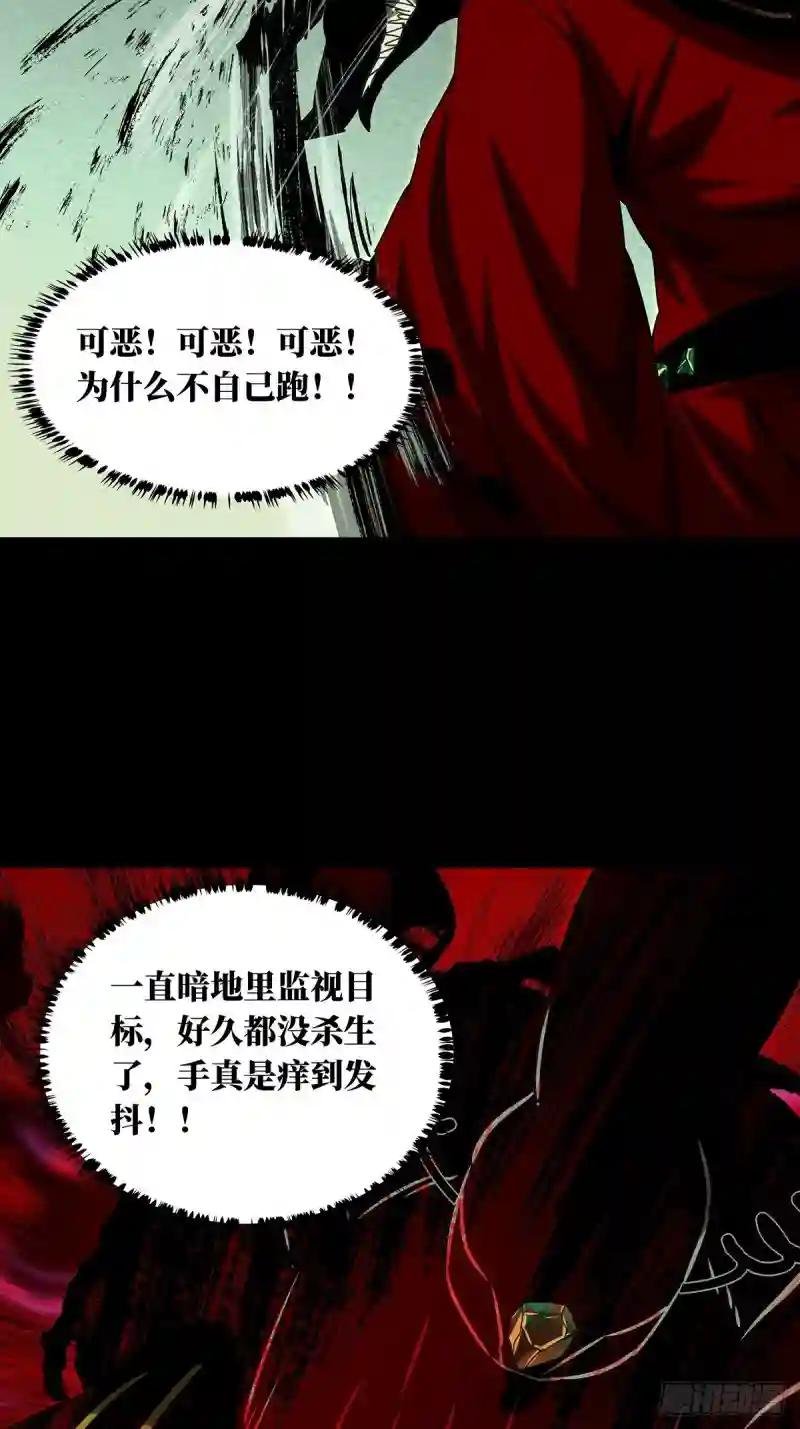 第二百一十章\/监视中