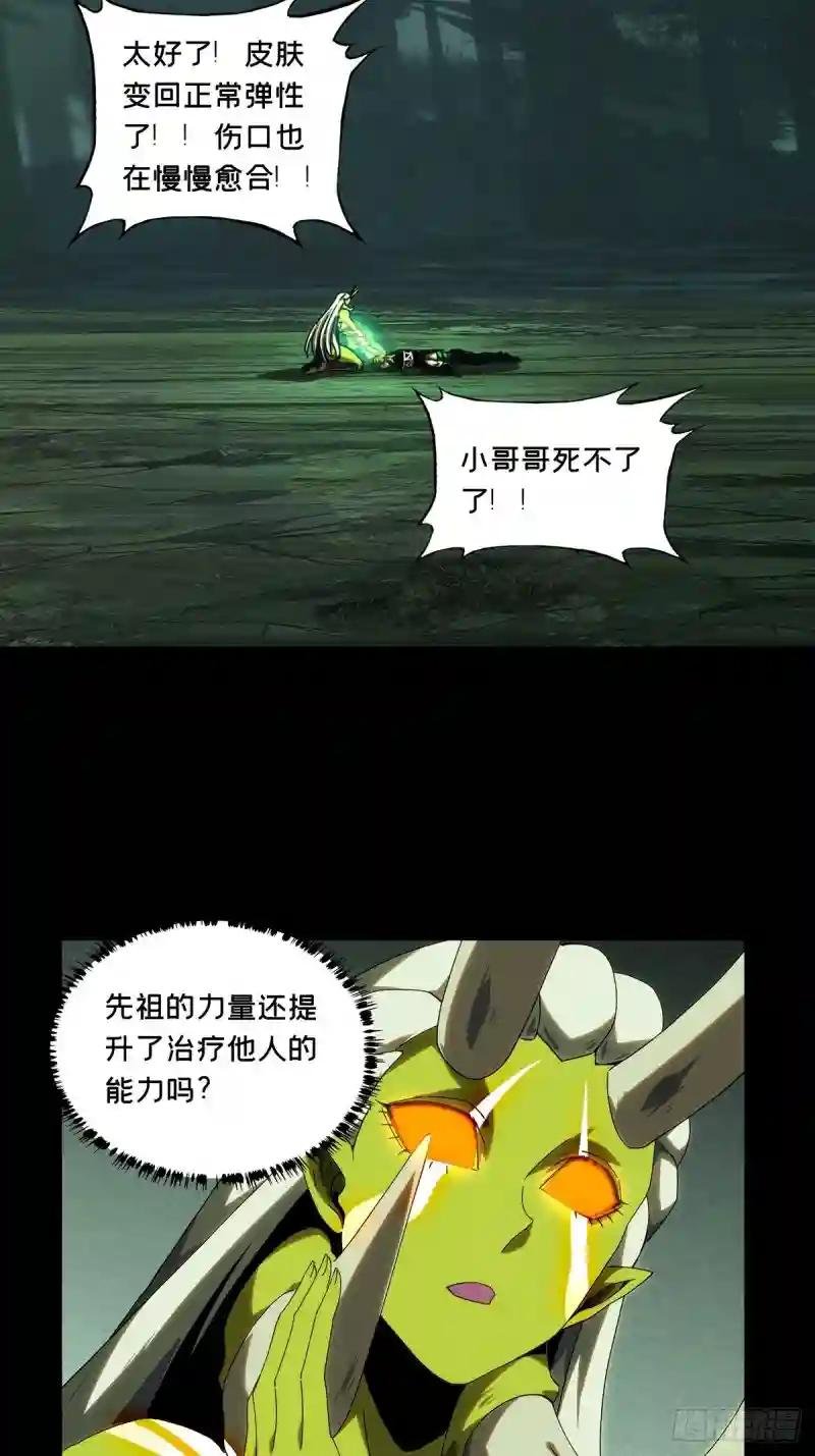 第二百一十章\/监视中