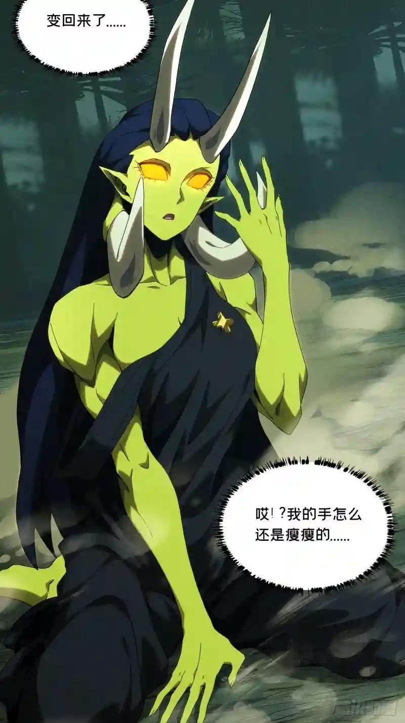 第二百一十章\/监视中