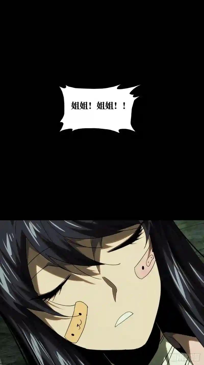 第二百一十章\/监视中