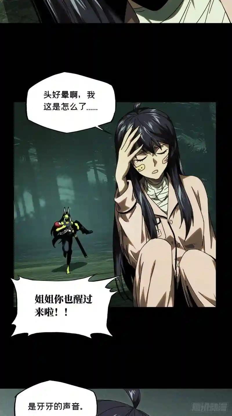 第二百一十章\/监视中