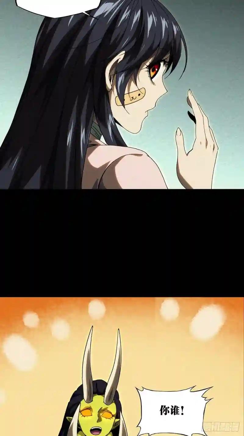 第二百一十章\/监视中