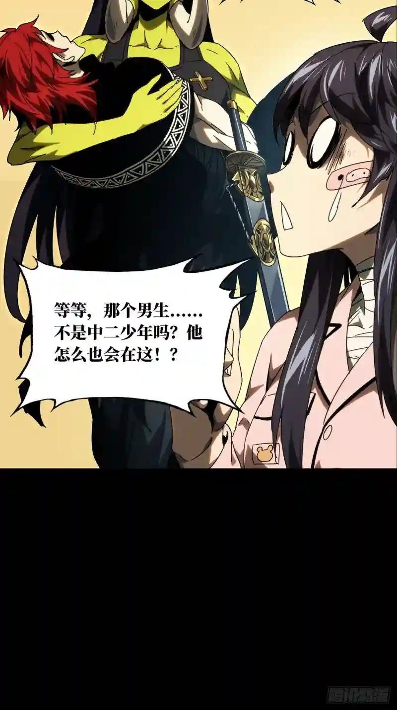 第二百一十章\/监视中