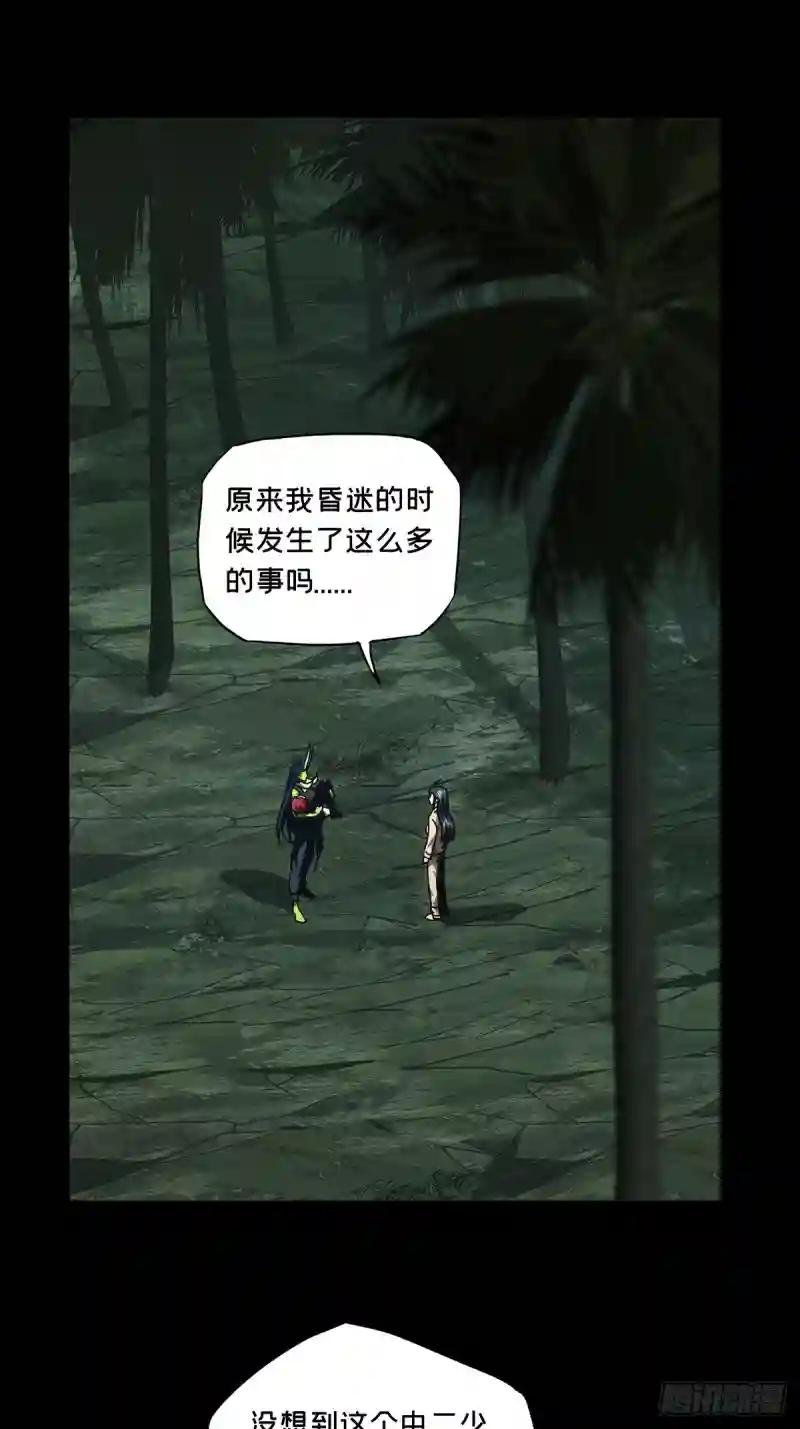 第二百一十章\/监视中