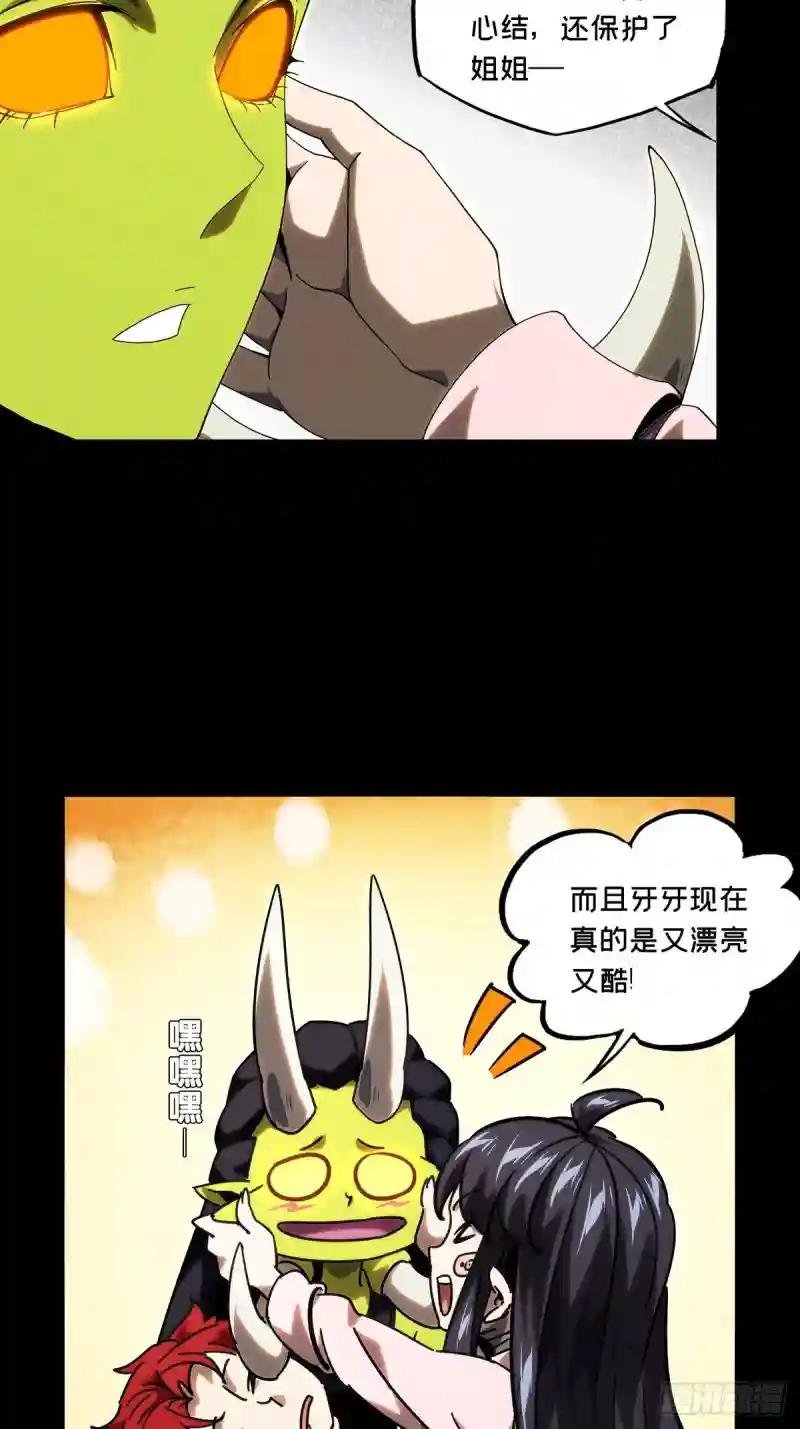 第二百一十章\/监视中