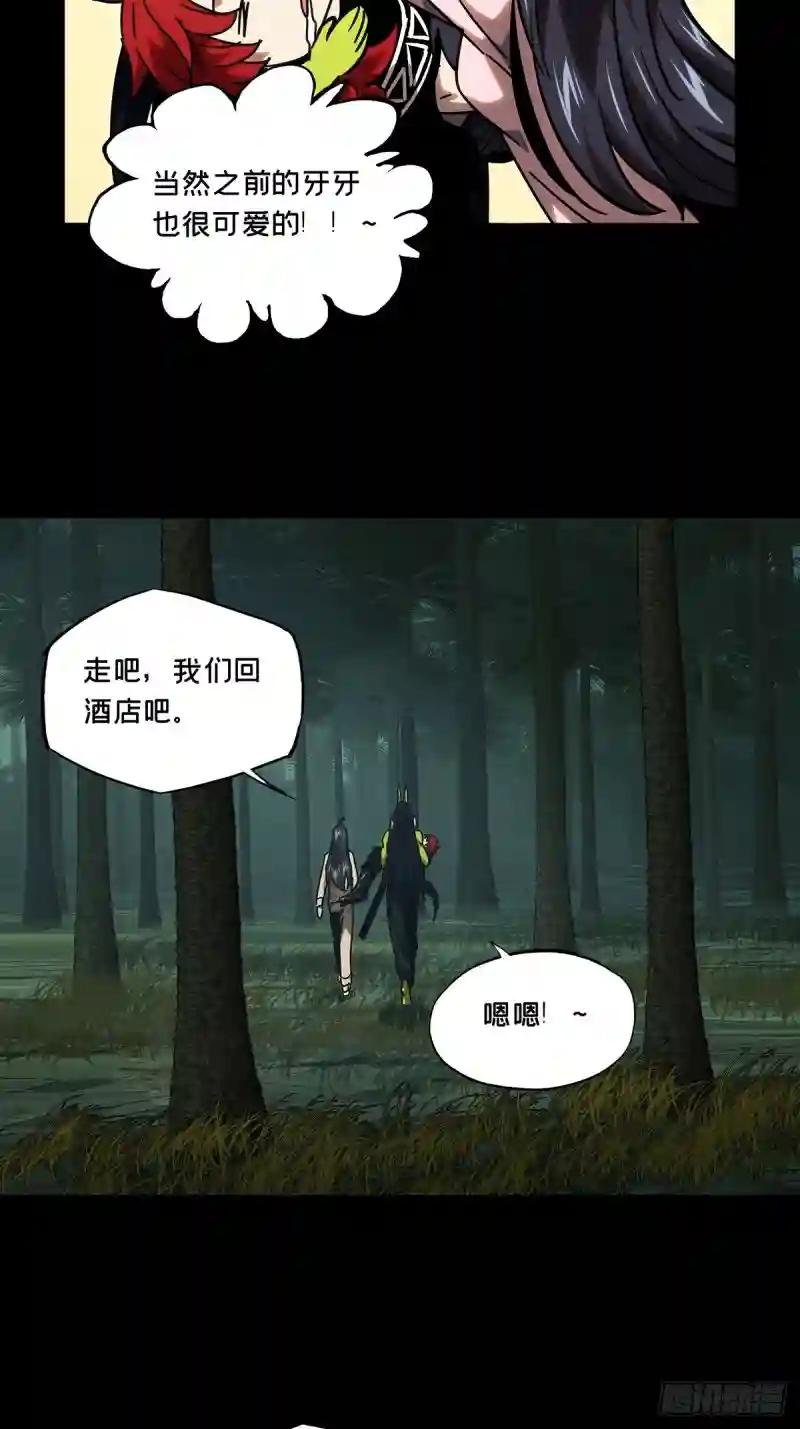 第二百一十章\/监视中