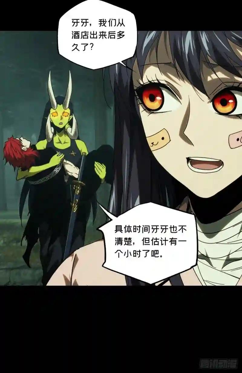 第二百一十章\/监视中