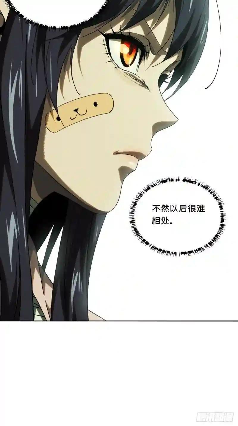 第二百一十章\/监视中
